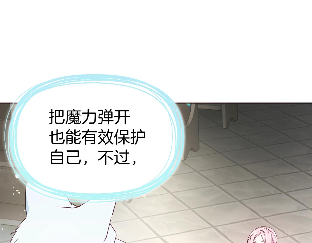 第82话 还是喜欢他94