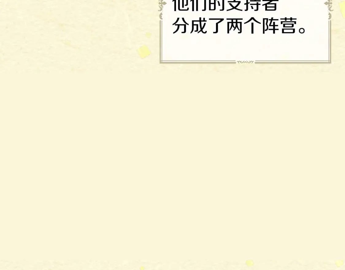 第127话 幕后真相25