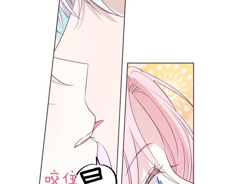 第75话 咬嘴唇64