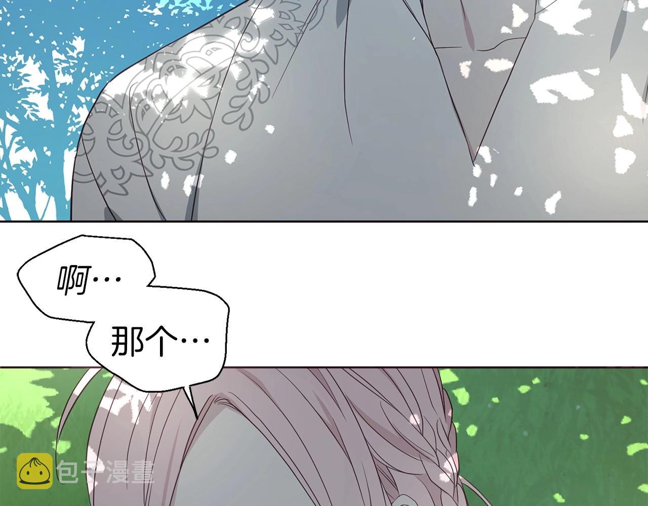 第97话 甜言蜜语95