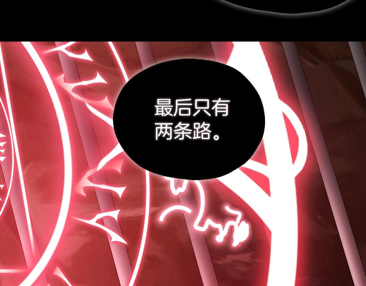 第105话 魔力结界115