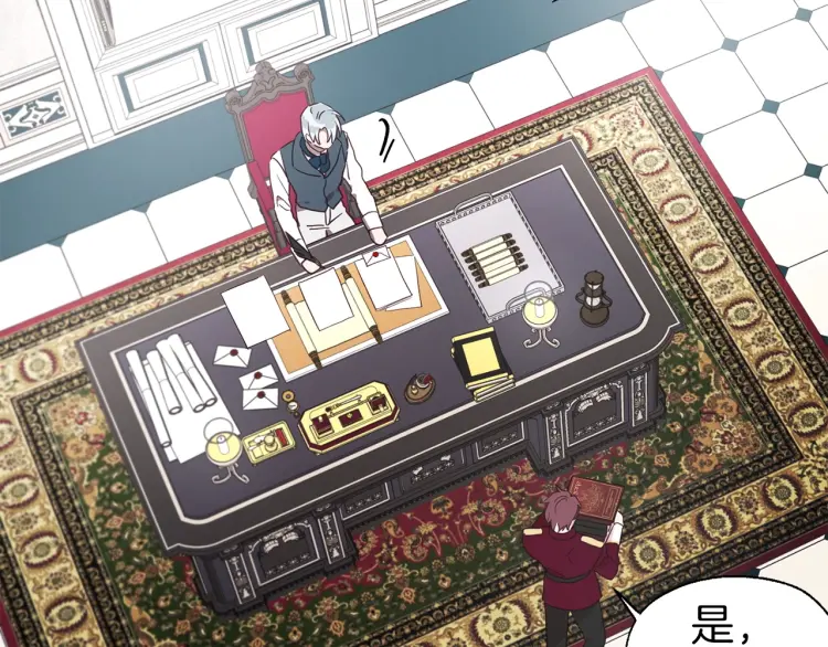 第37话 试着爱上她16