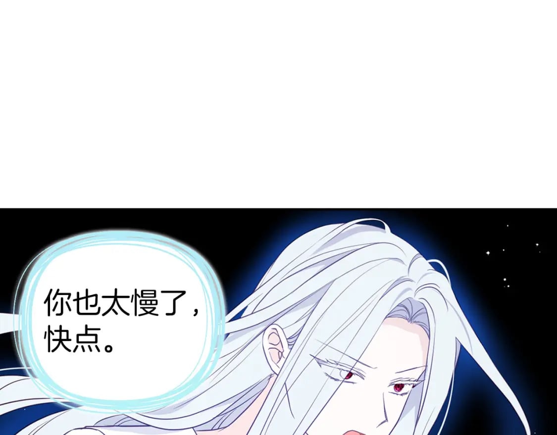 第128话 恢复意识136