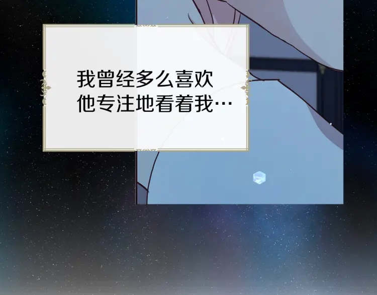 第52话 表明心意22