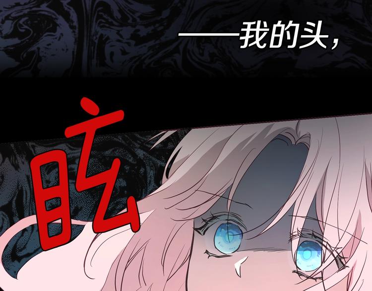 第10话 安全感151