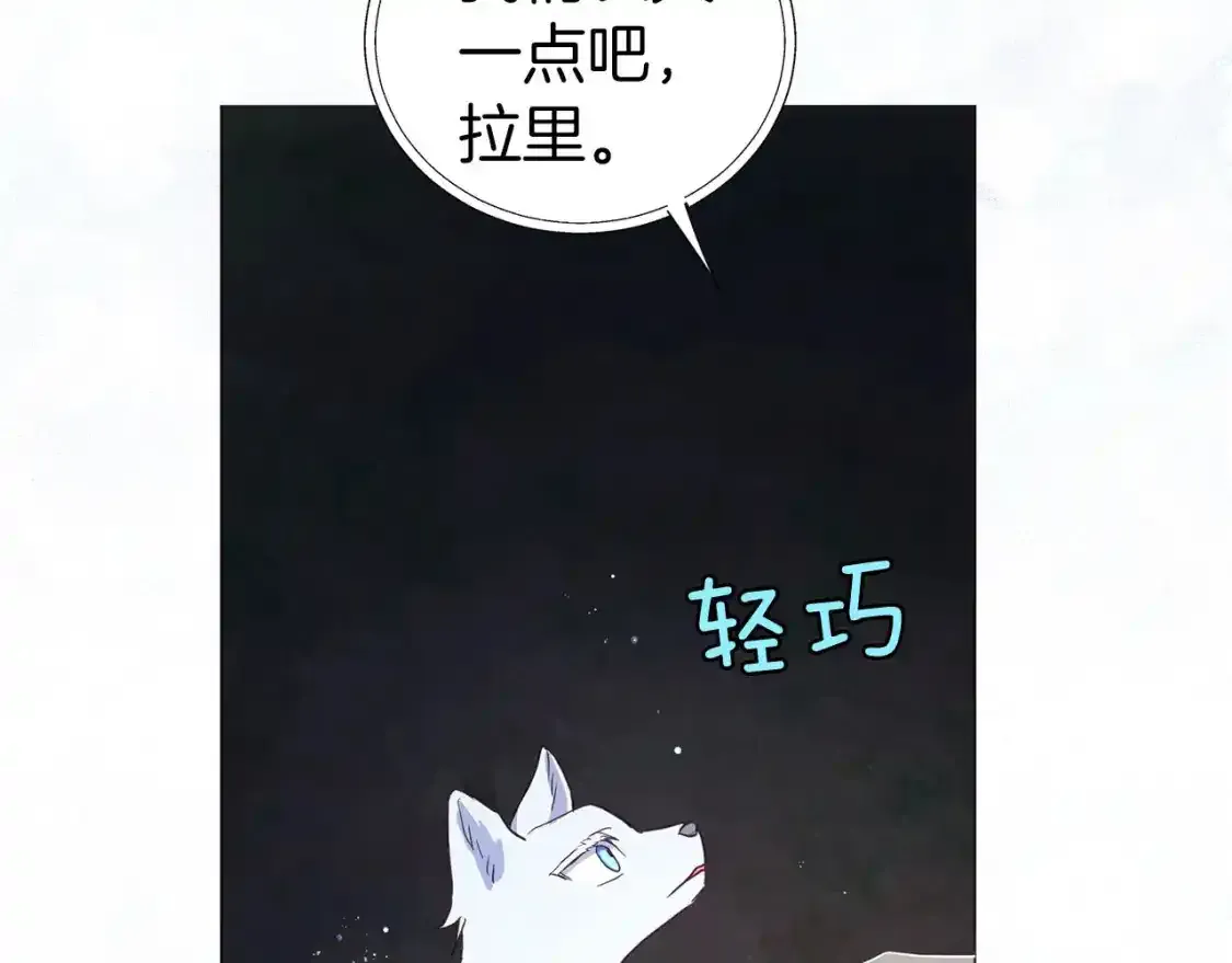 第123话 寻回身体22
