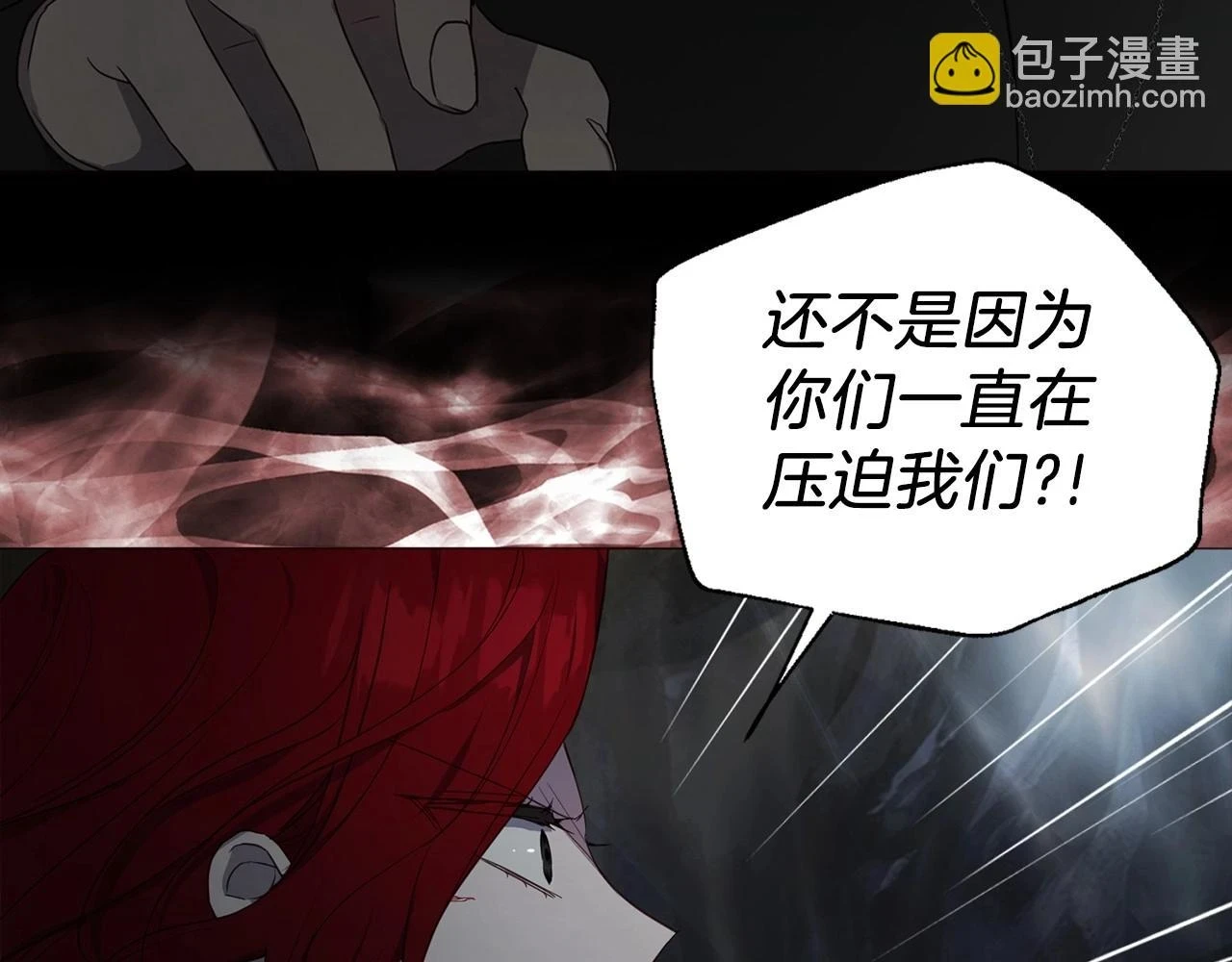 第118话 争吵131