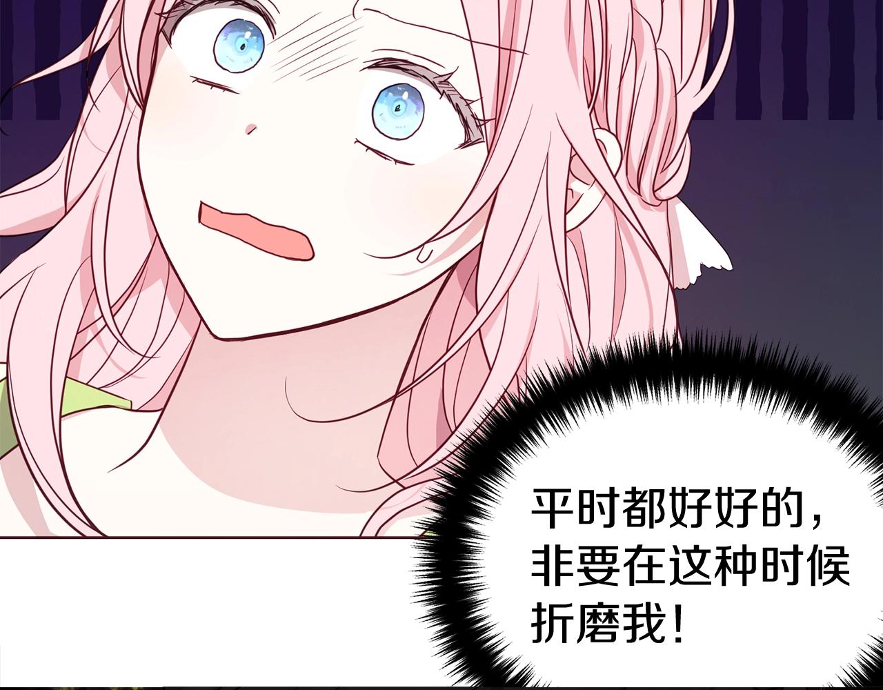 第100话 要被发现了132