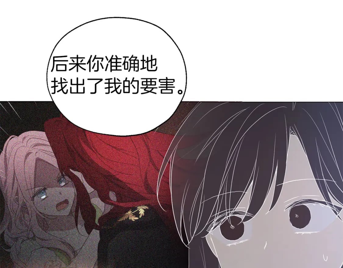 第121话 召唤的媒介118