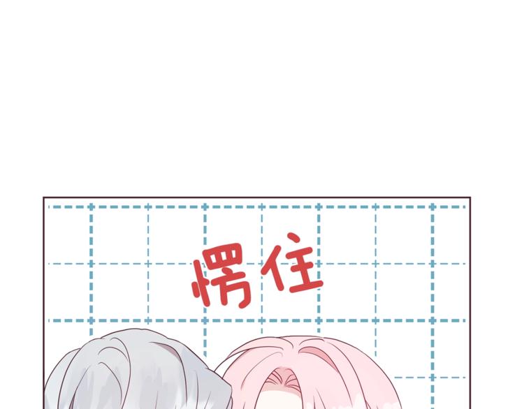 第56话 脸红124