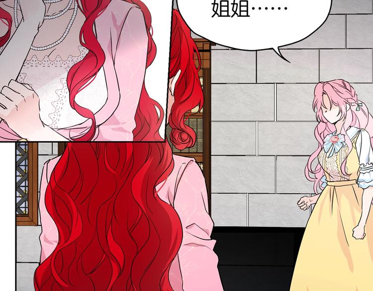 第5话 噩梦降临41