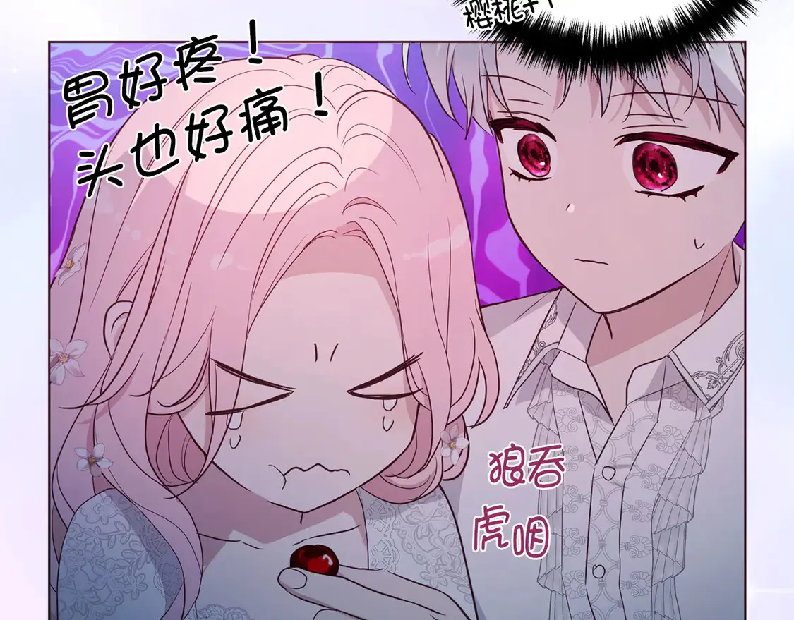 番外5 同床异梦146