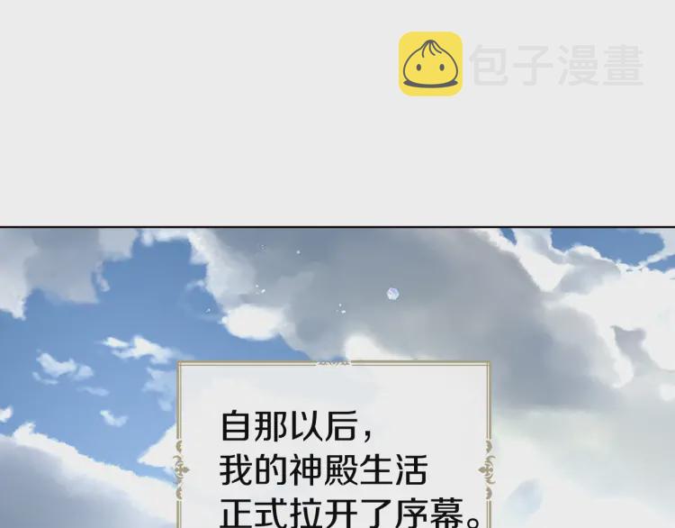 第54话 “禁区”32