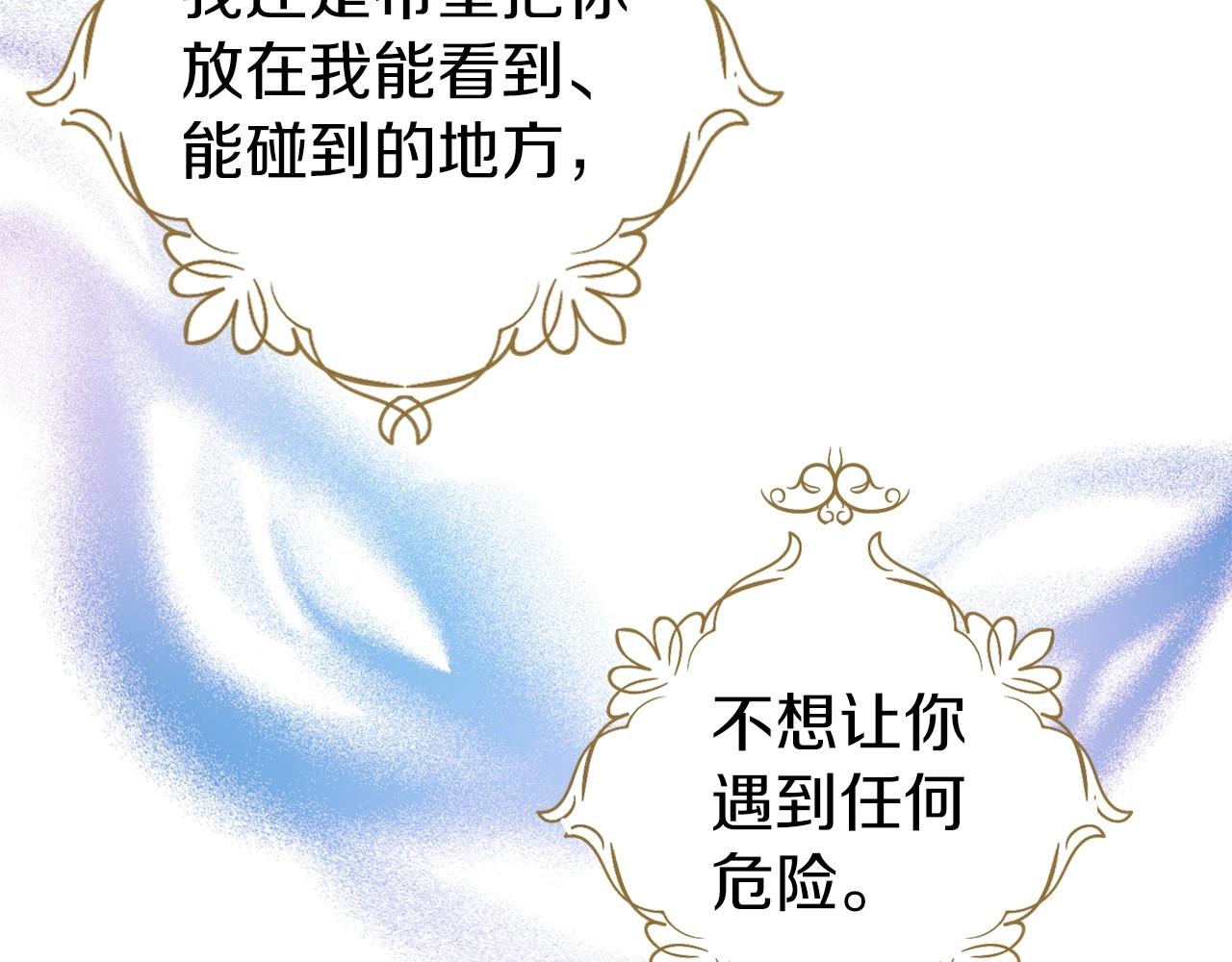 第98话 故意接近10