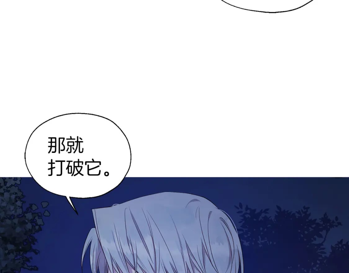 第121话 召唤的媒介86