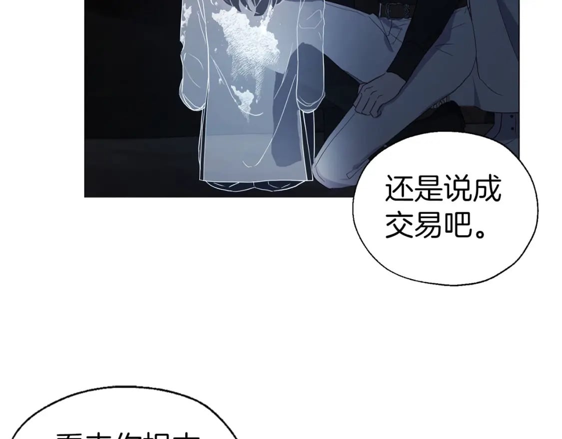 第120话 协商成功11