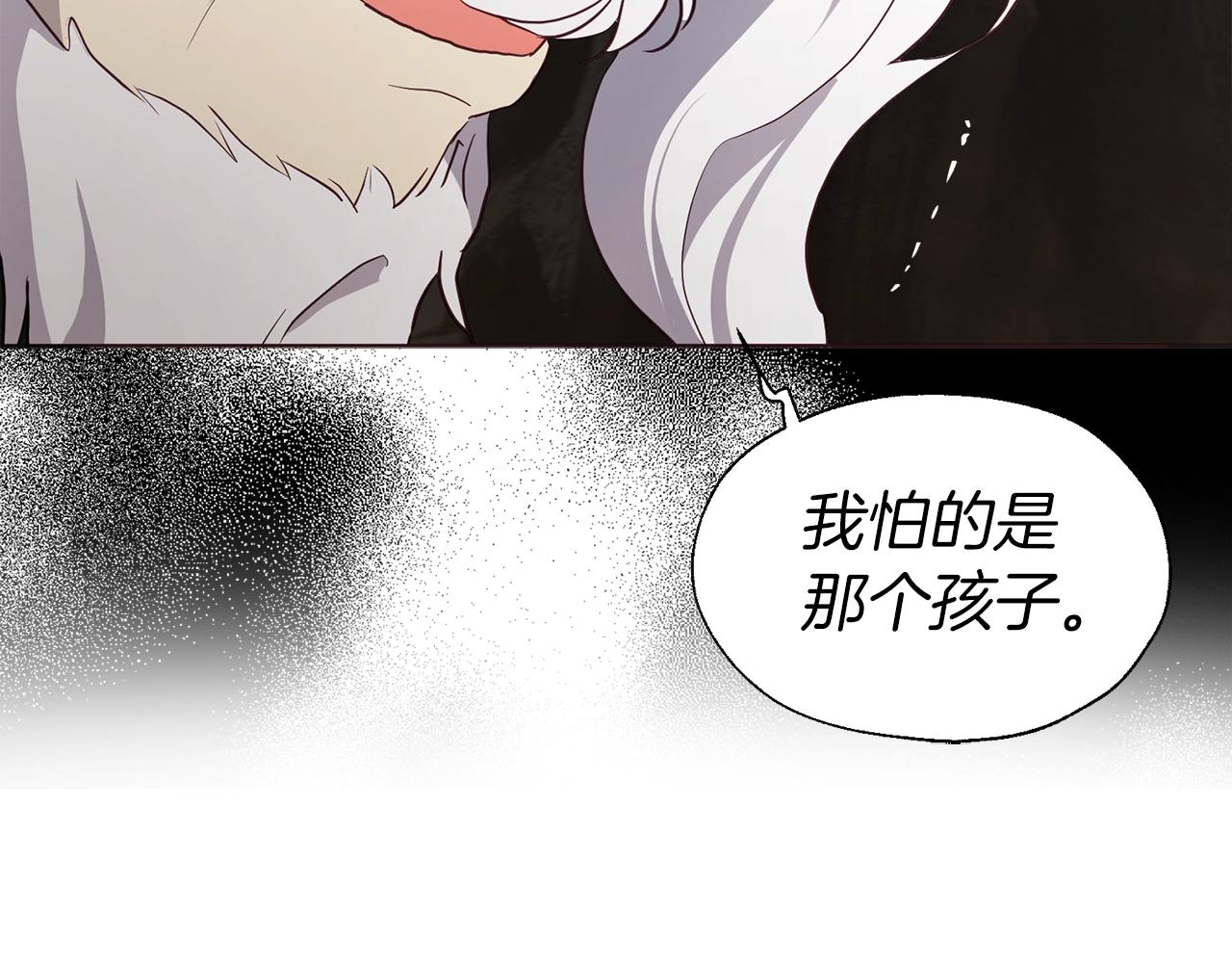 第78话 好久不见149