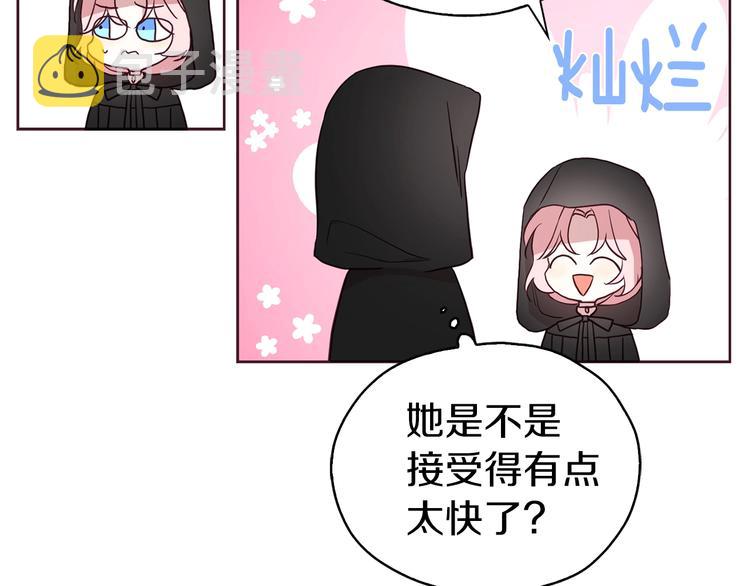 第27话 紧张的皇帝125