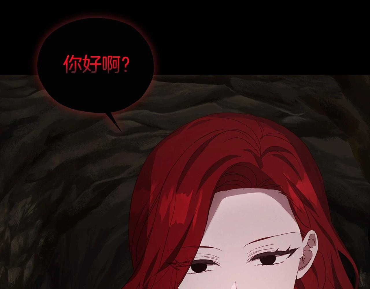 第106话 再遇145