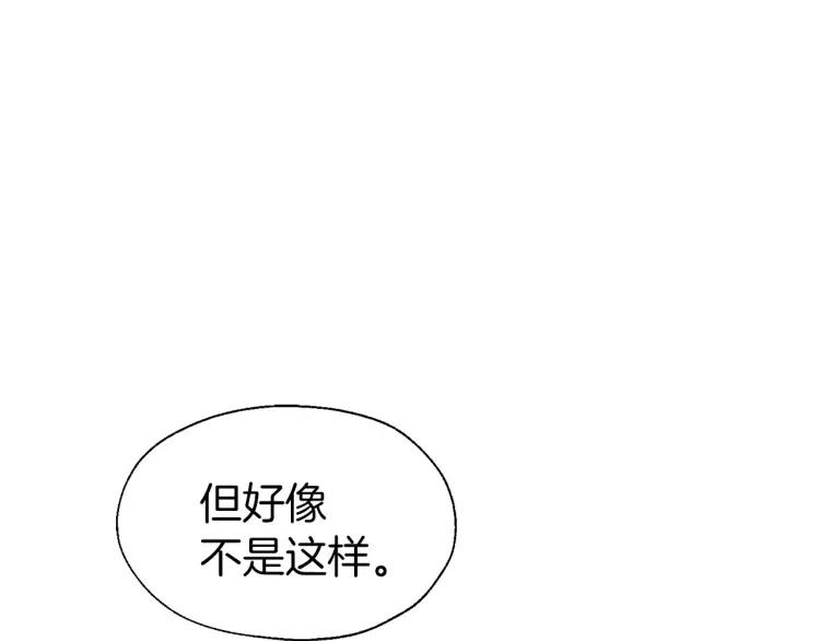 第46话 回家吧公主92