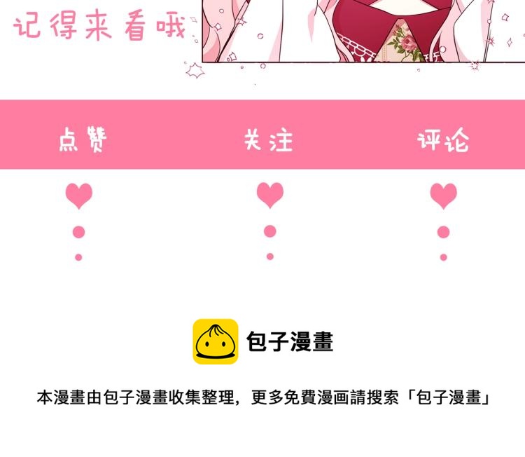 第76话 反省171