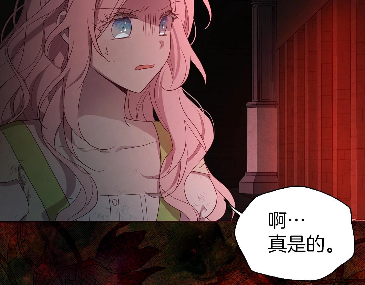 第108话 没有灵魂的躯壳110