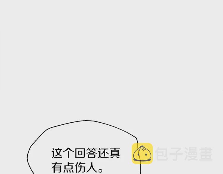 第46话 回家吧公主13