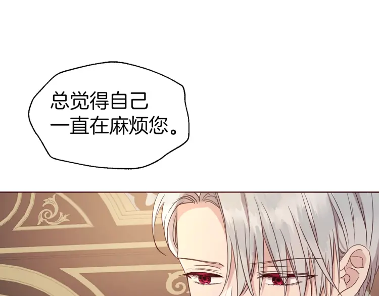 第46话 回家吧公主65