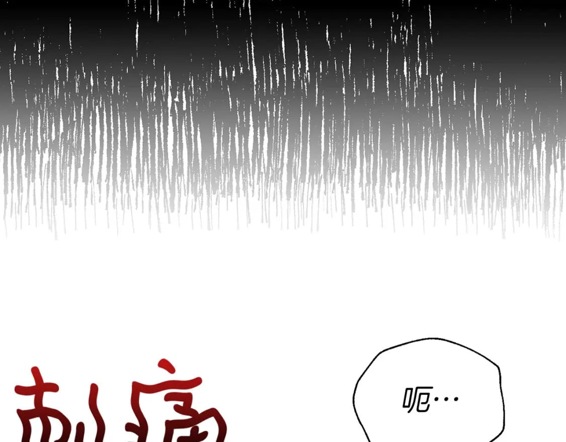 第128话 恢复意识141