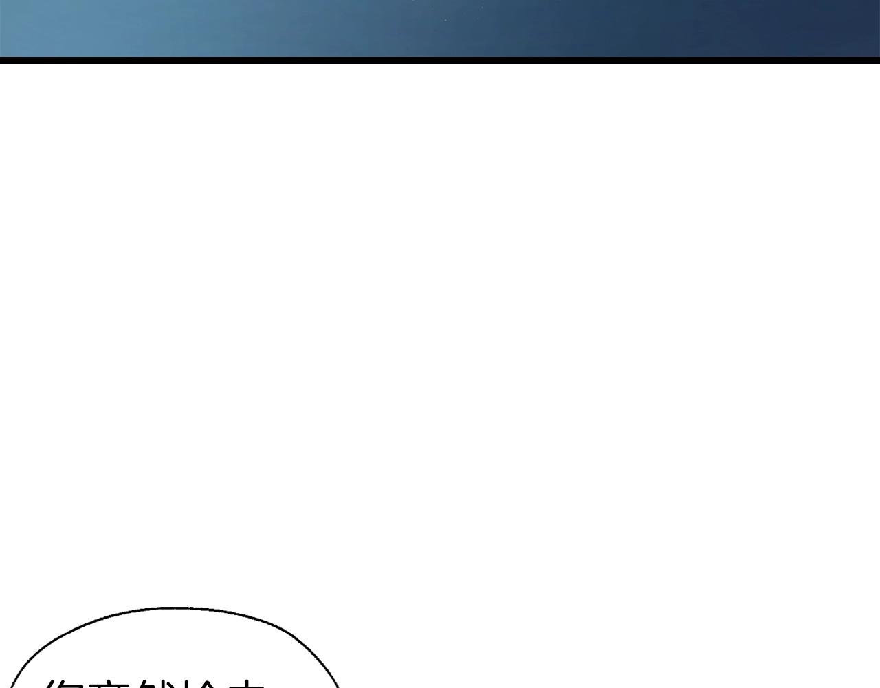 第79话 焦躁91