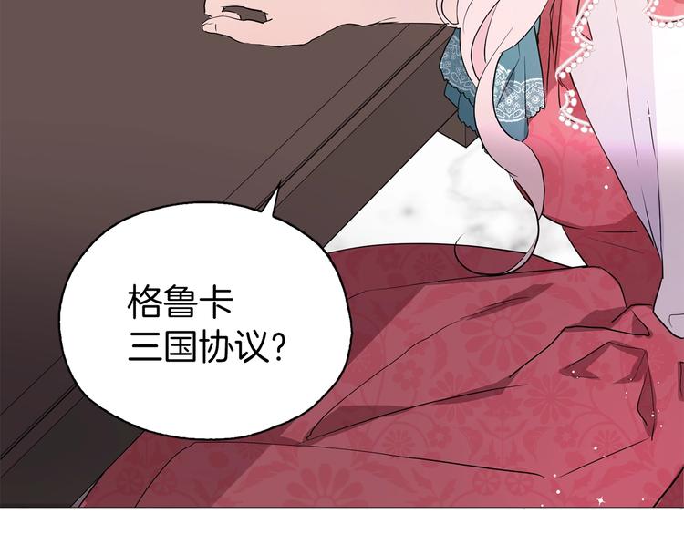 第4话 计划失败5