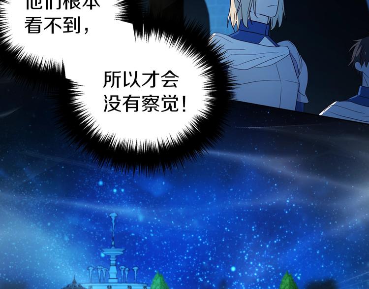 第71话 危险116