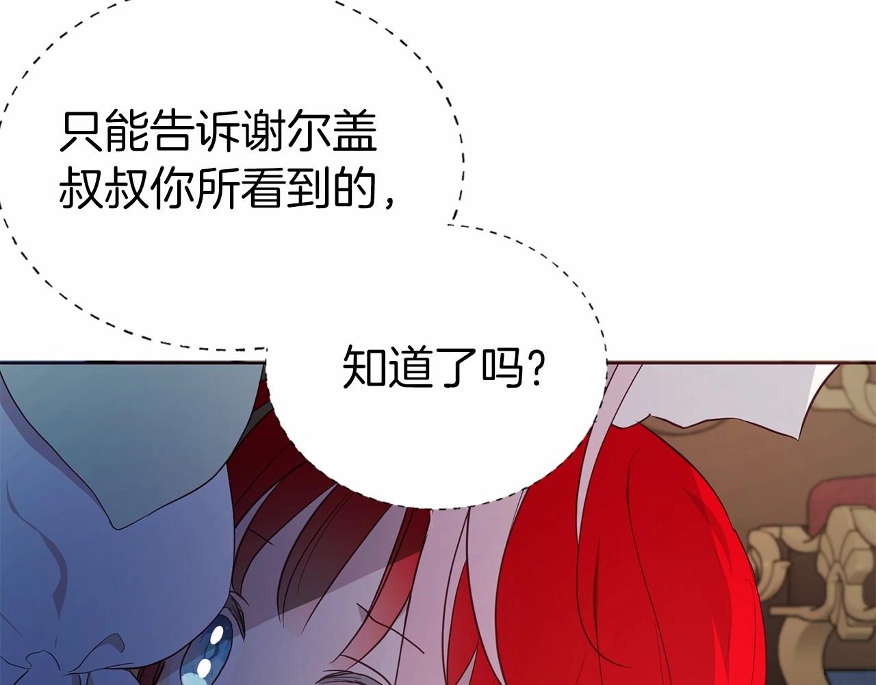 第103话 跟她走126