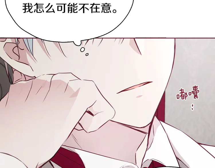 第16话 创造机会❤️115