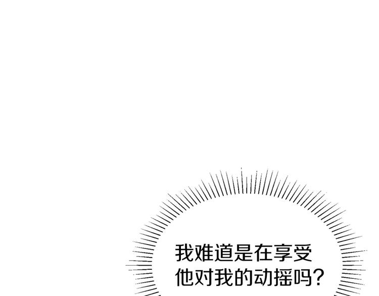 第45话 摇摆不定23