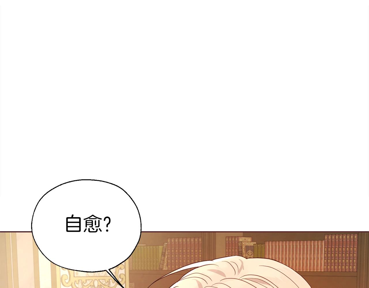 第92话 喜欢你的笑43