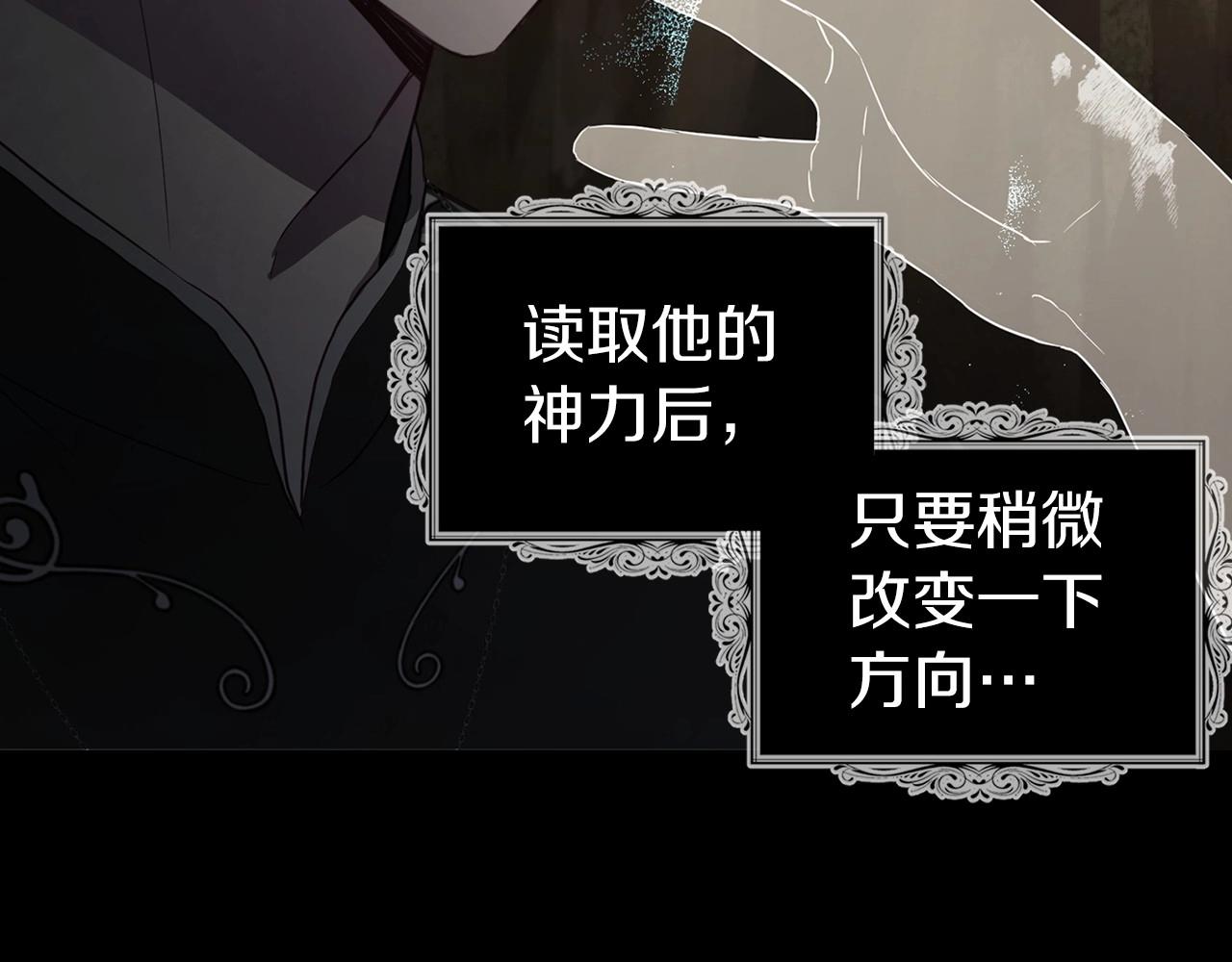 第114话 终于相见！143