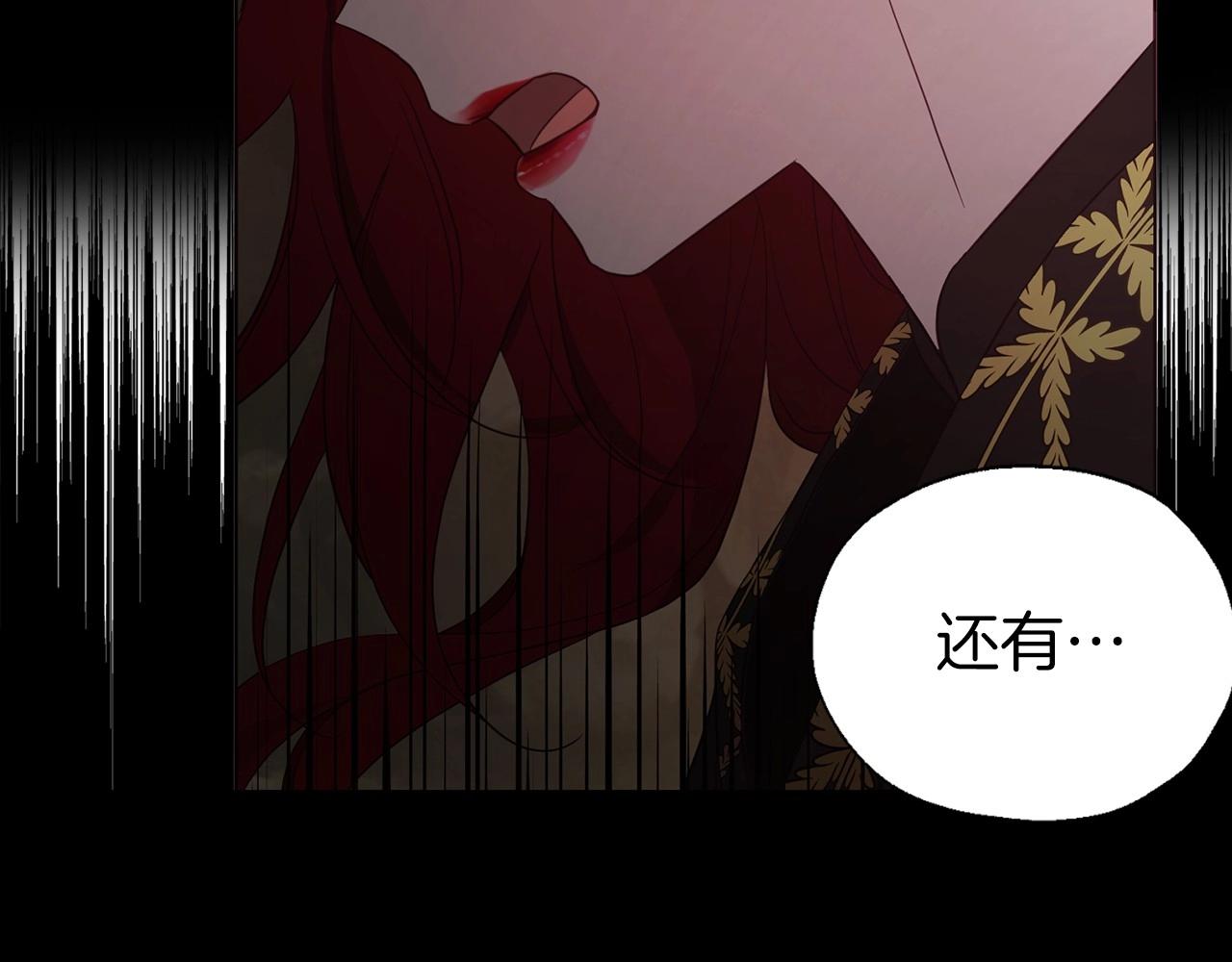 第107话 短暂清醒133