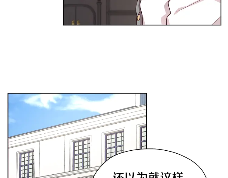 第16话 创造机会❤️98