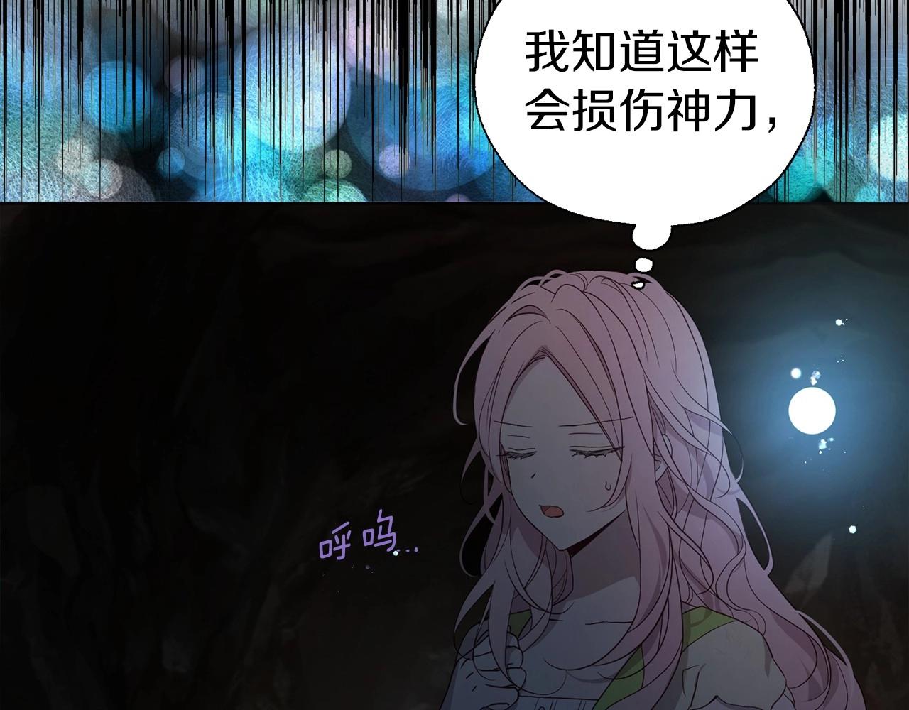 第105话 魔力结界32