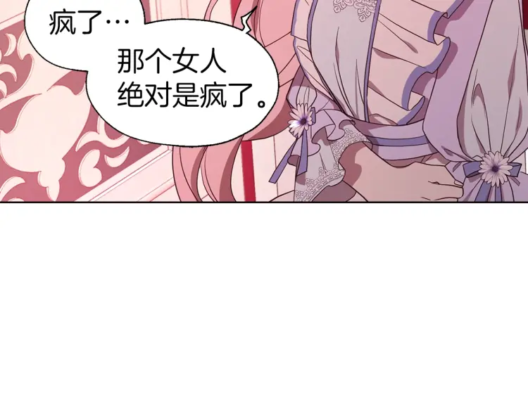 第51话 夜色下21