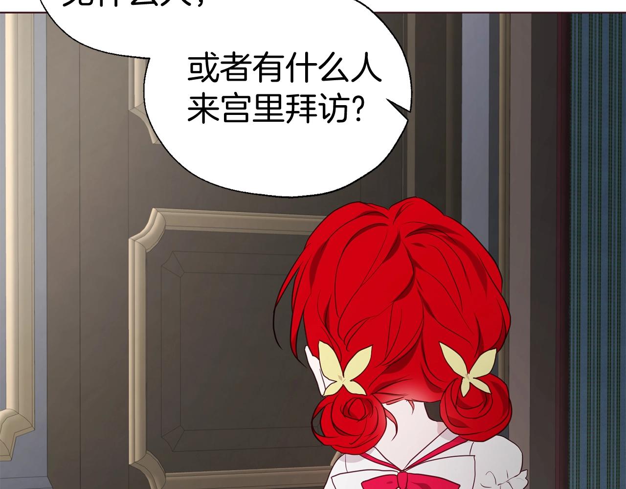 第100话 要被发现了124
