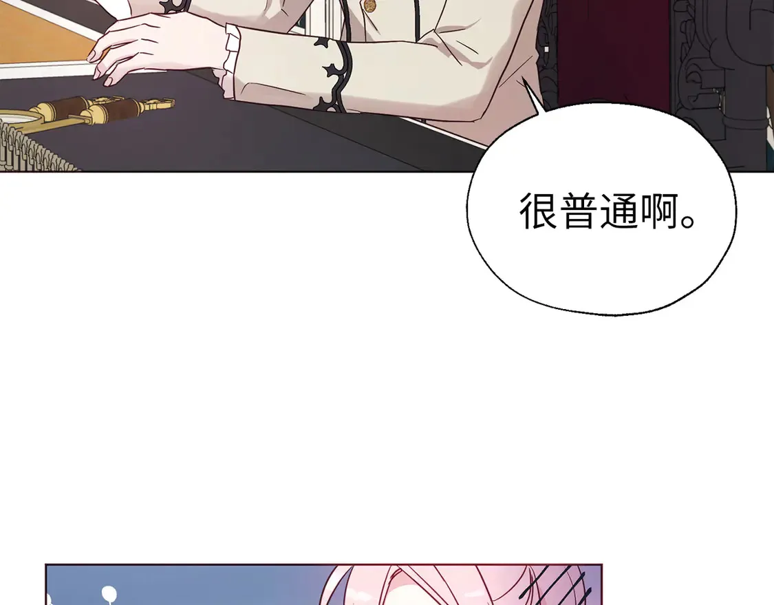 番外3 摇摆不定120