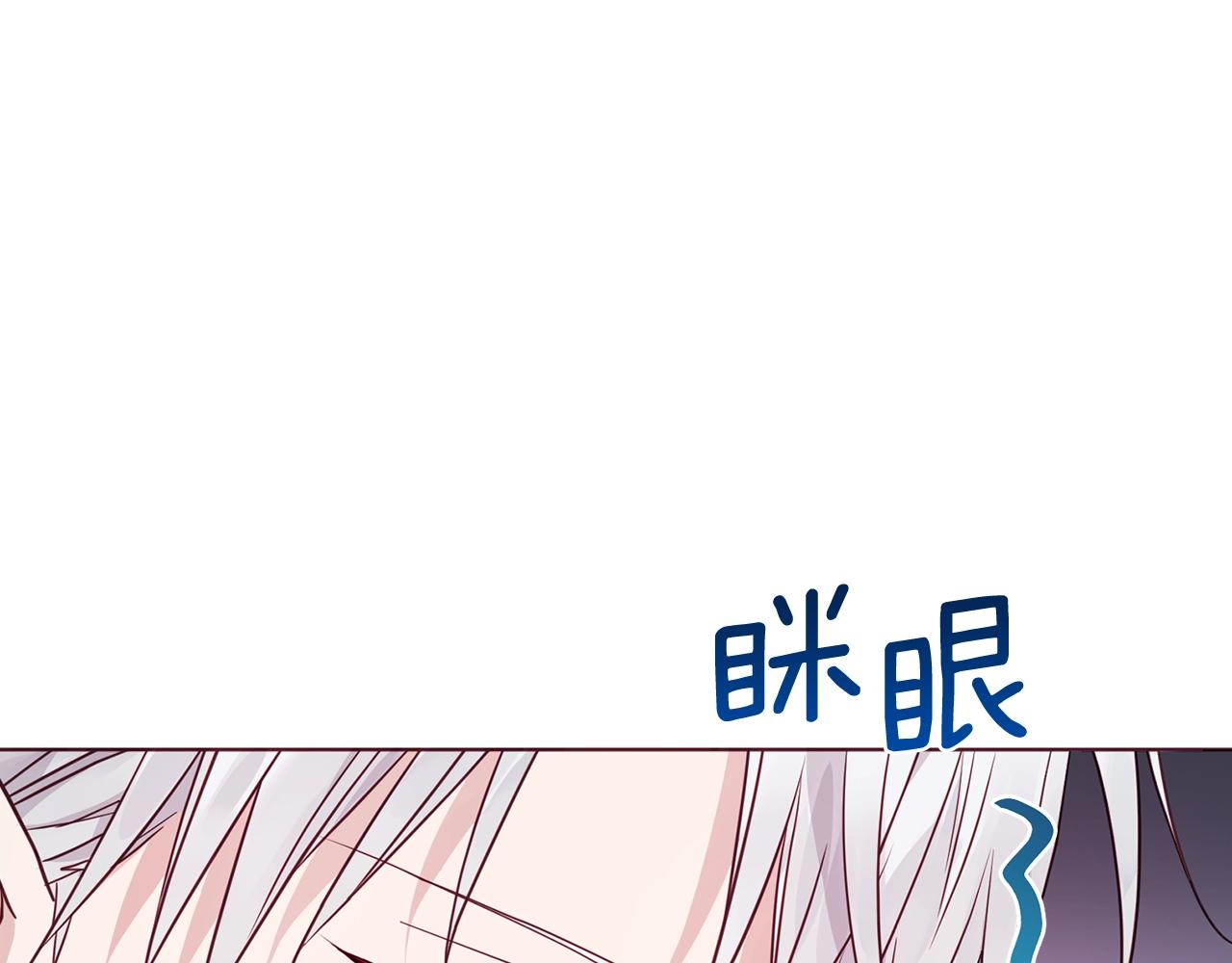 第91话 抱抱我16