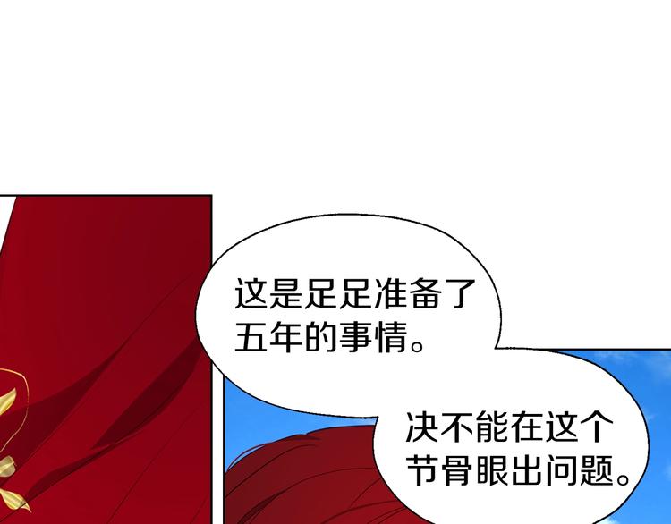 第49话 危险190
