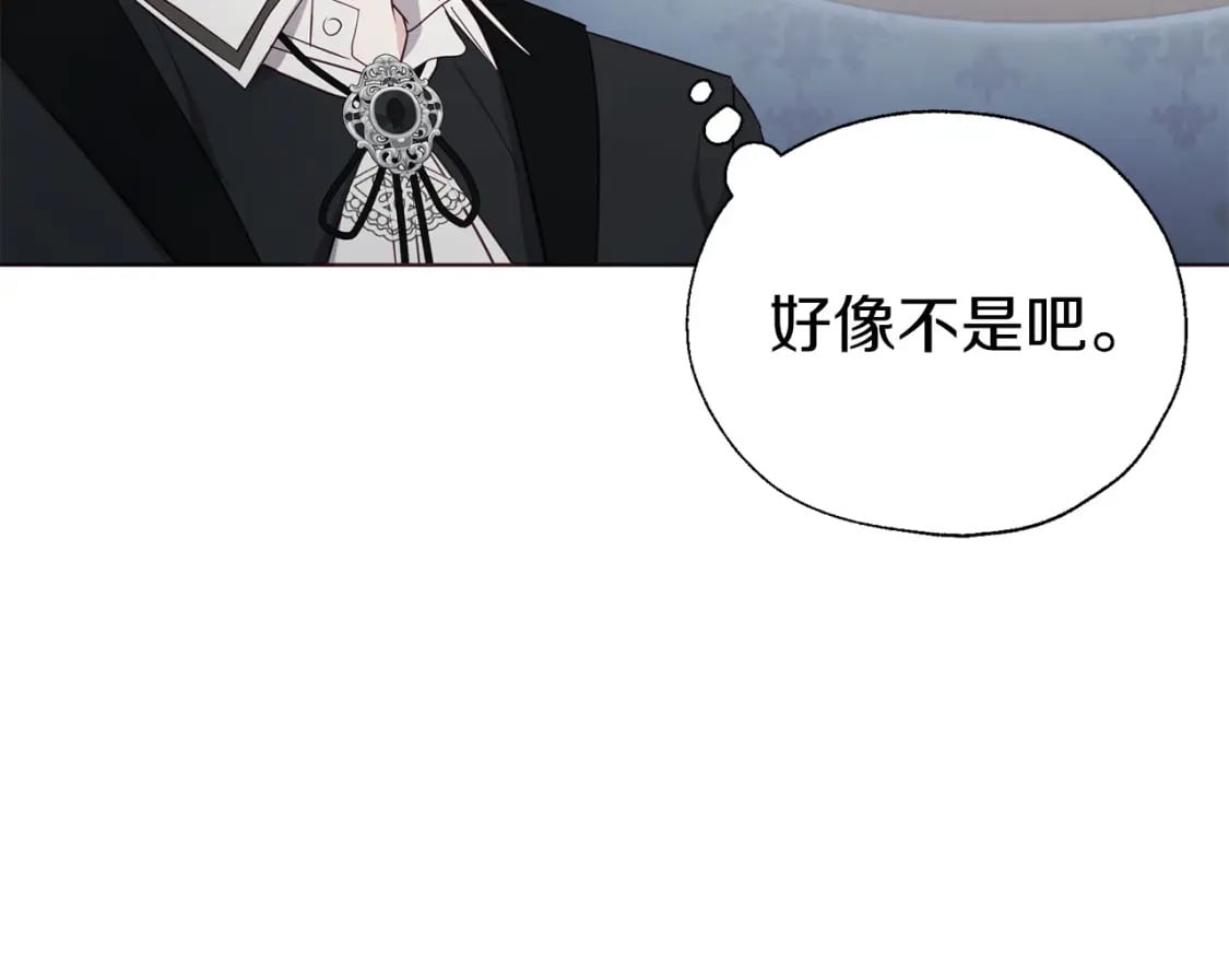 第136话 忍无可忍140