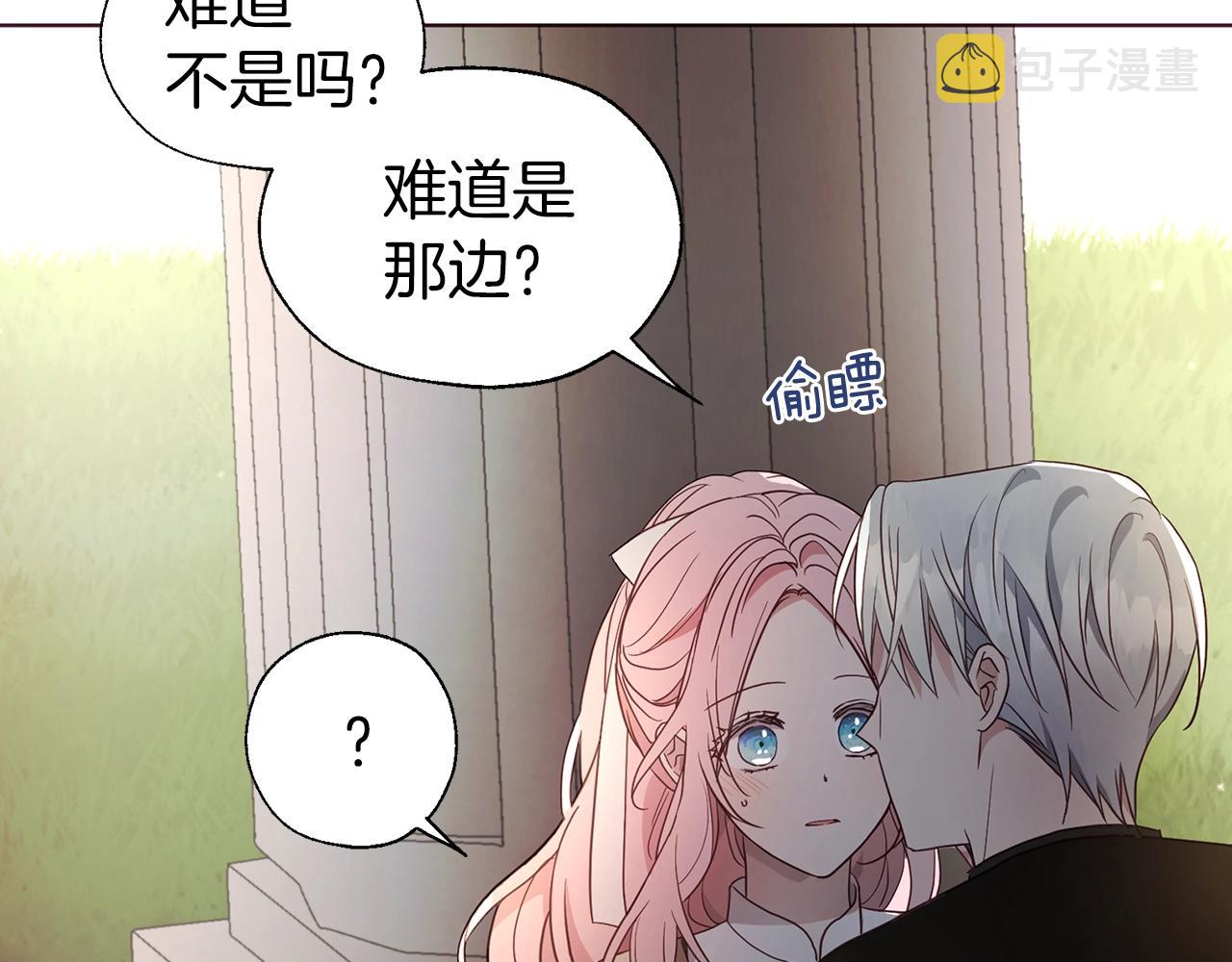 第90话 吻我114
