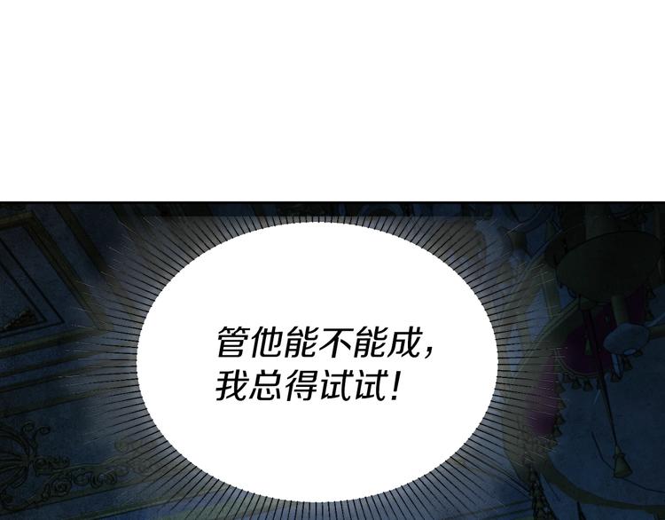 第67话 破相144