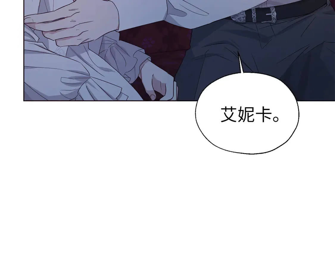 番外6 委屈落泪52
