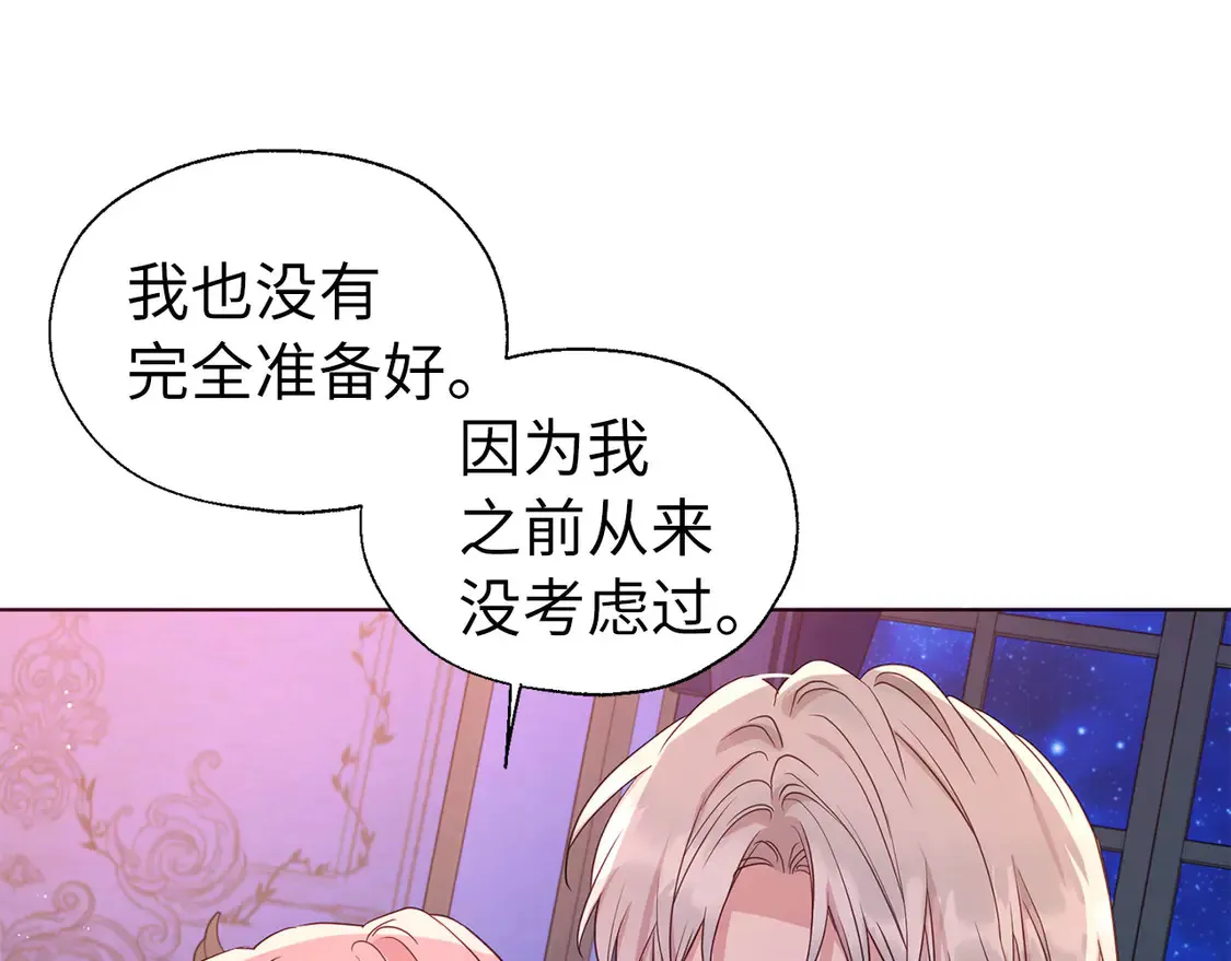 番外6 委屈落泪108